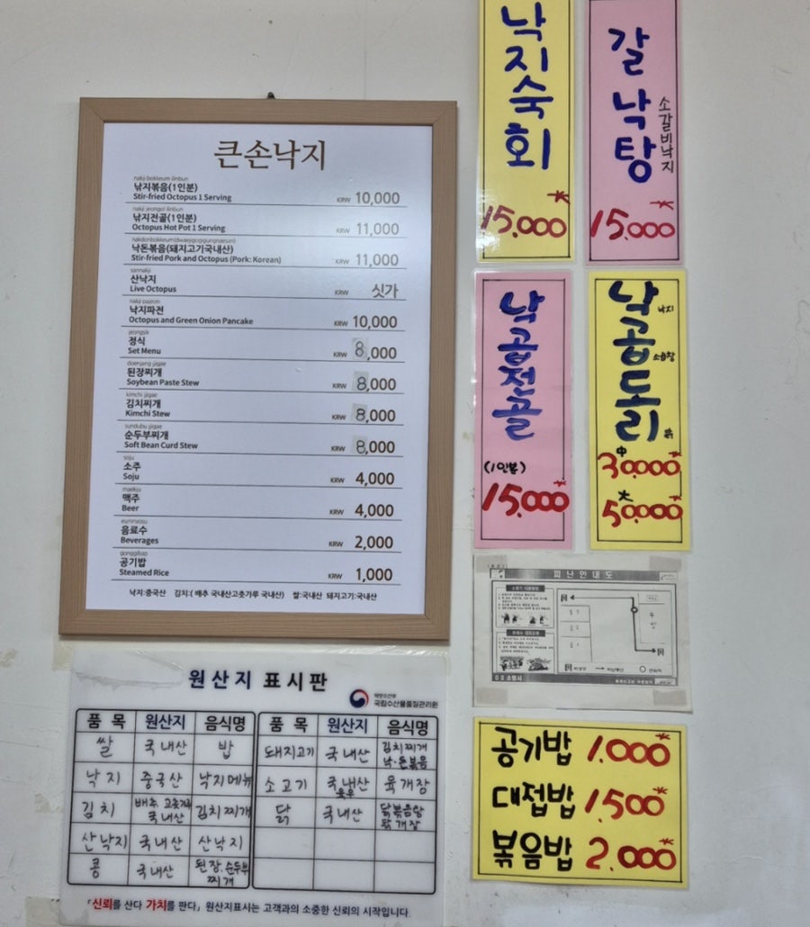 엄마밥상 사진 5