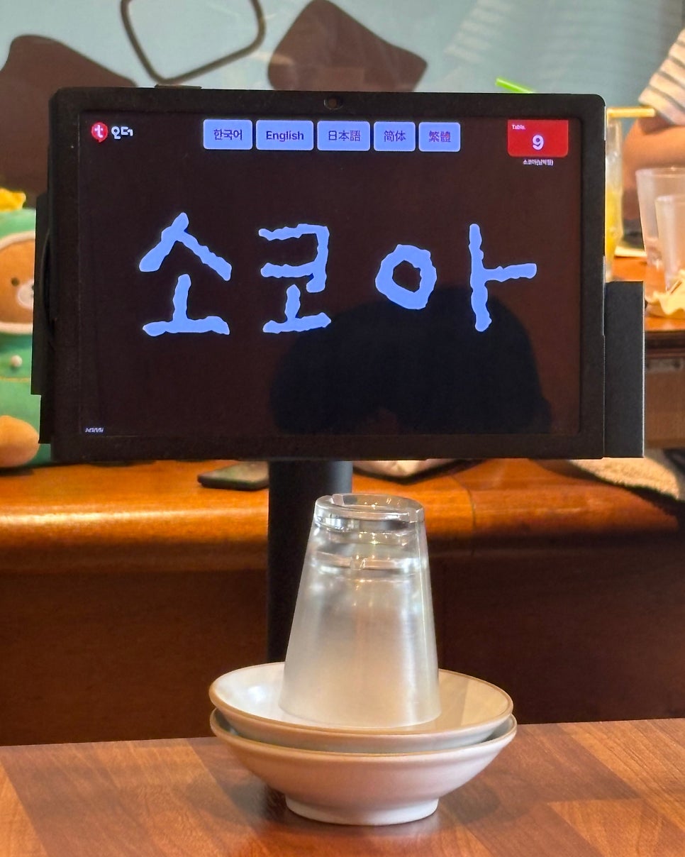소코아 남악점 사진 3