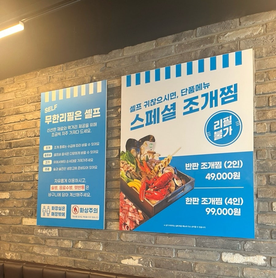 수원조개창고 사진 4