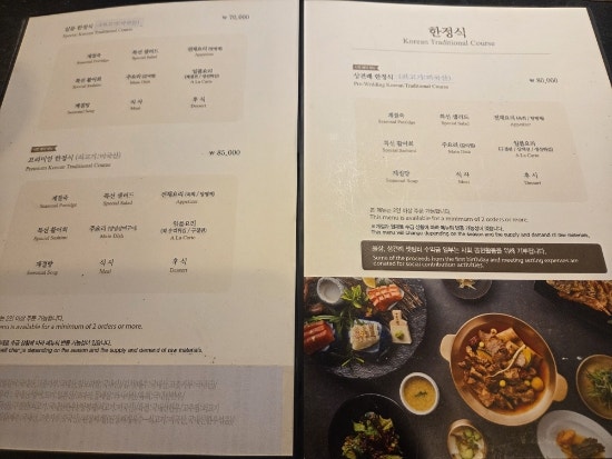 경복궁 방이점 사진 5