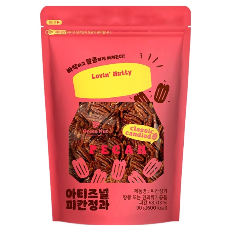 믿고 쓰는 아르넛 그린너트 아티즈널 피칸정과 실속 있는 생활템