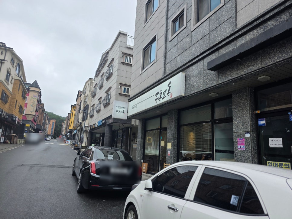 두돈또돈 사진 2