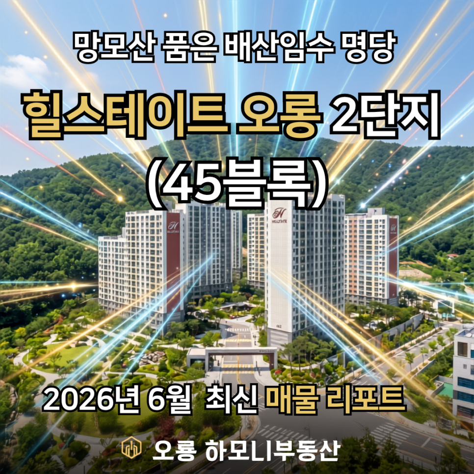 망모산 사진 1