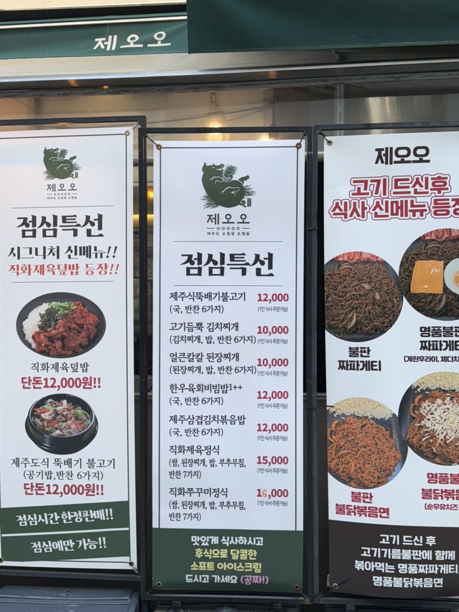 제오오 사진 3