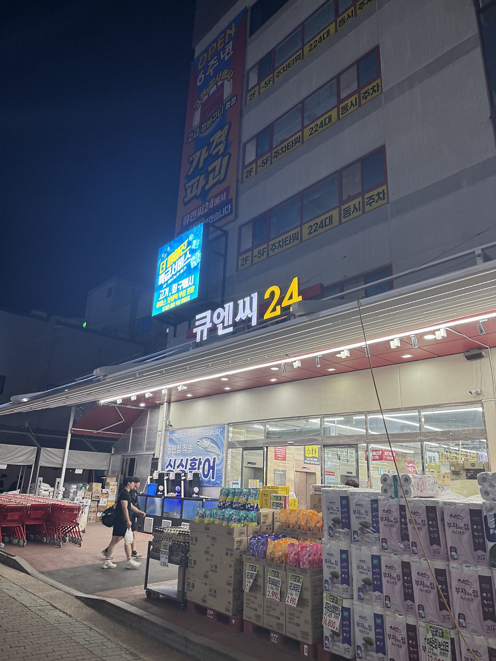 르바카사브르 사진 1