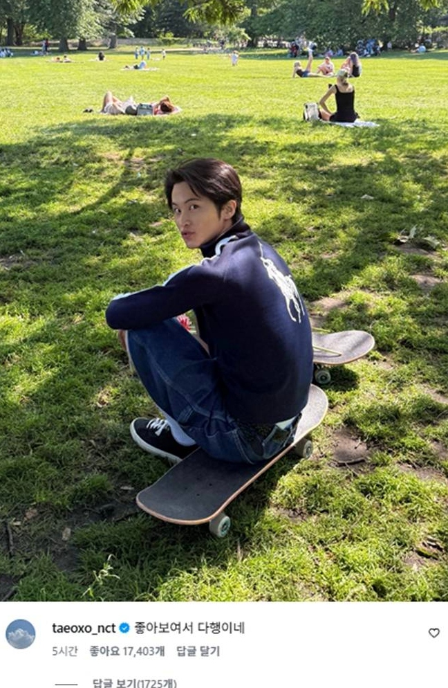 "<b>마크</b>, 인종차별 티셔츠 <b>논란 사과</b>…역사적 의미 인지 못했다"