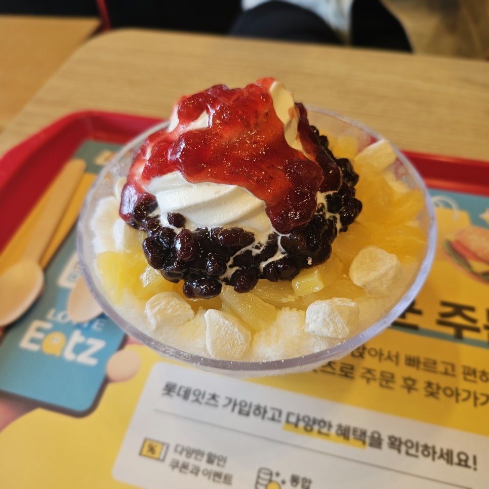 롯데리아 송파삼전점 사진 6