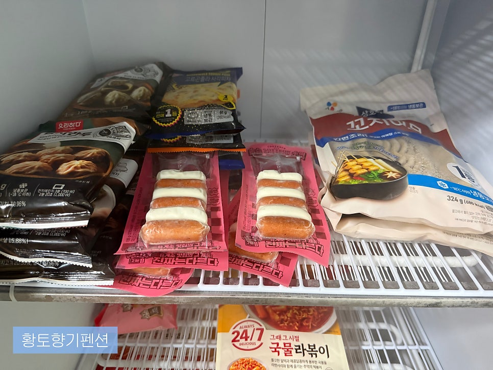 황토향기펜션 사진 3