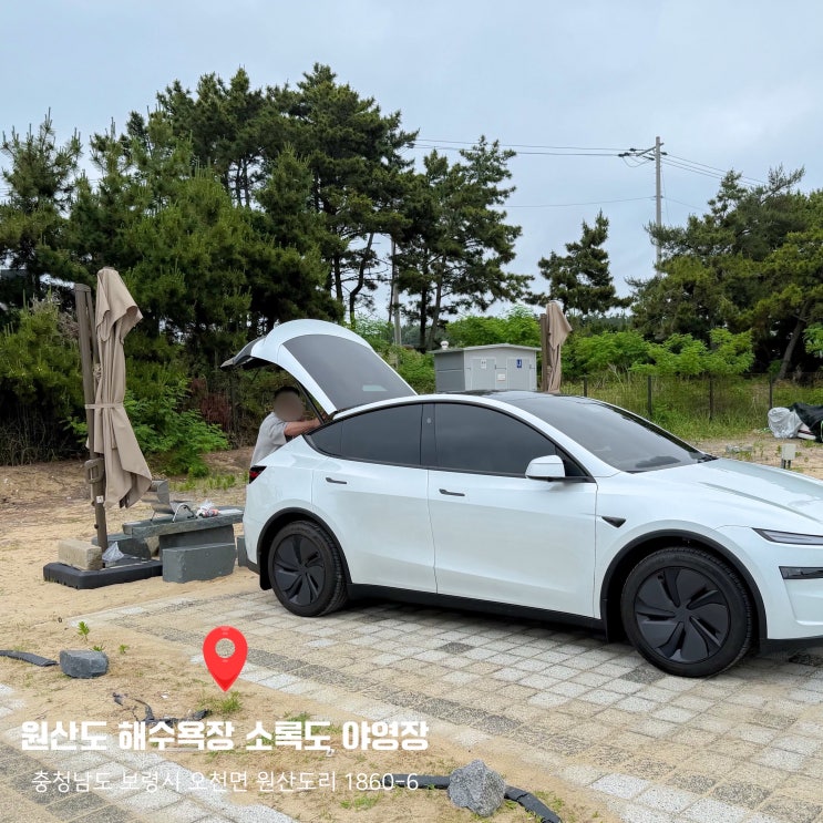 충청권 차박 명소 찾는다면? 낚시와 해루질까지 가능한 원산도 해수....
