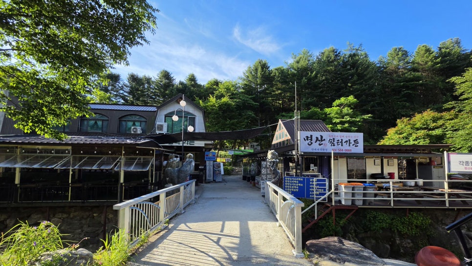 절골 사진 4