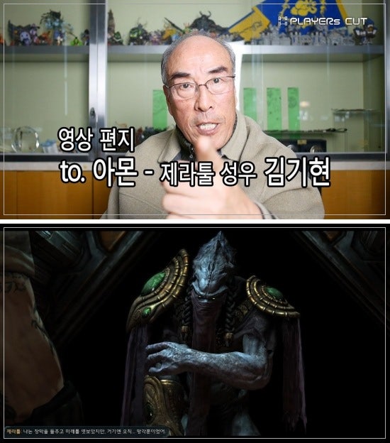 [ 제라툴 김기현 ]