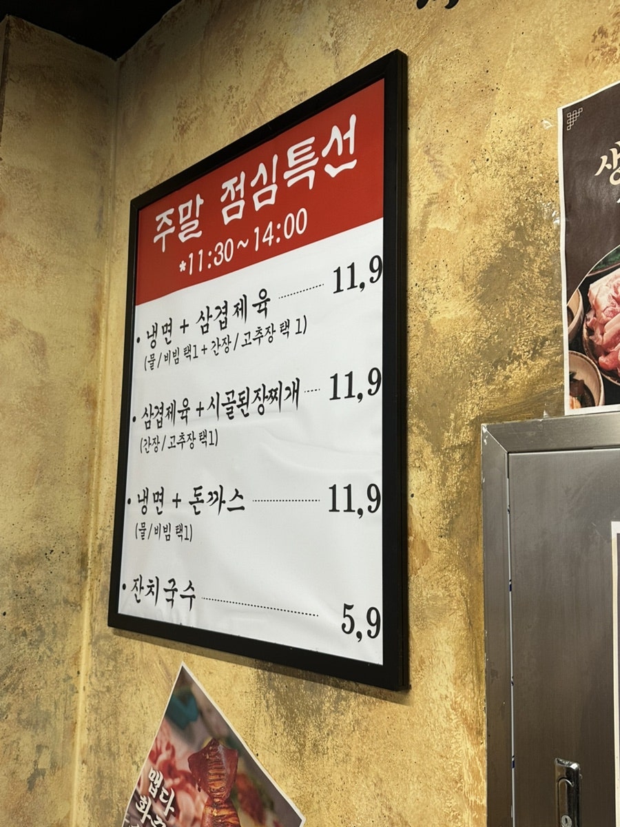 냅다청양집 평택고덕점 사진 6