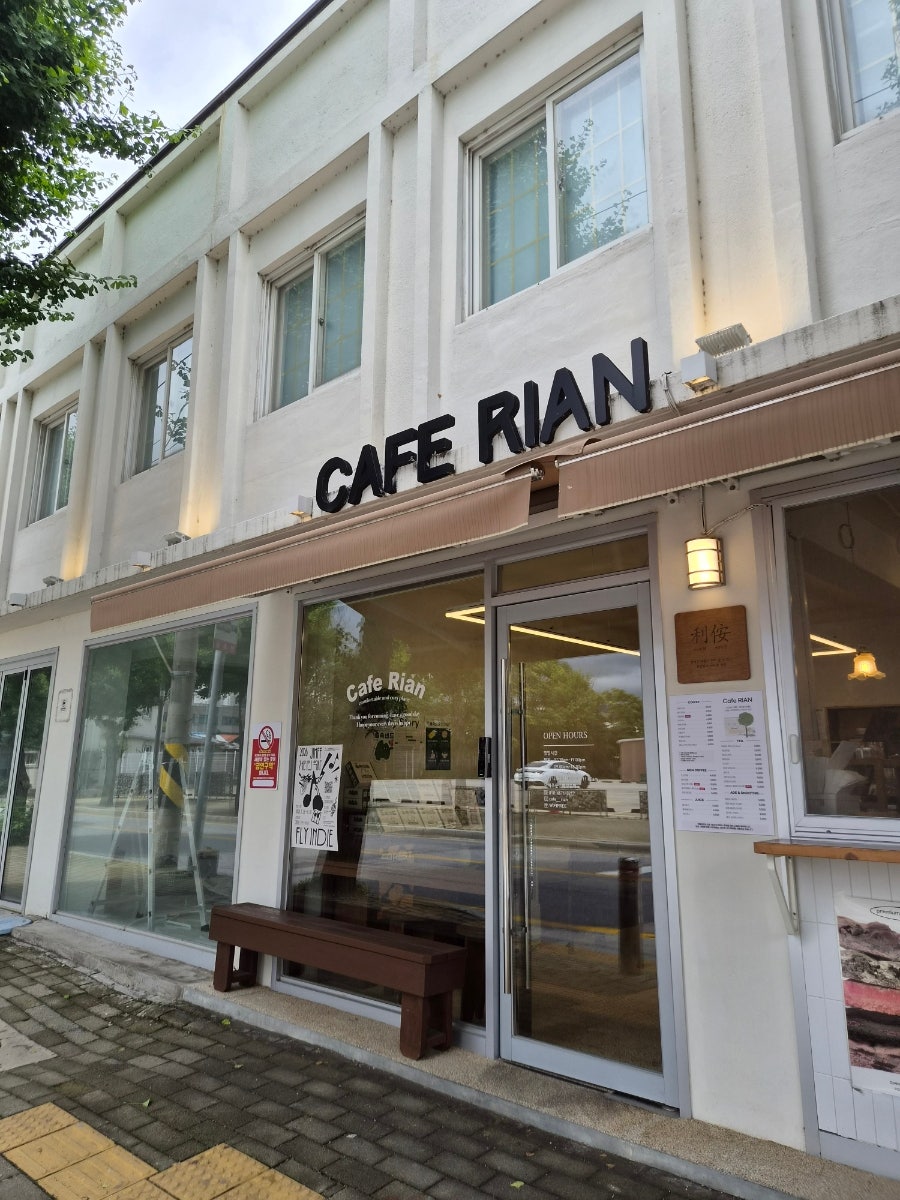 카페리안 사진 1