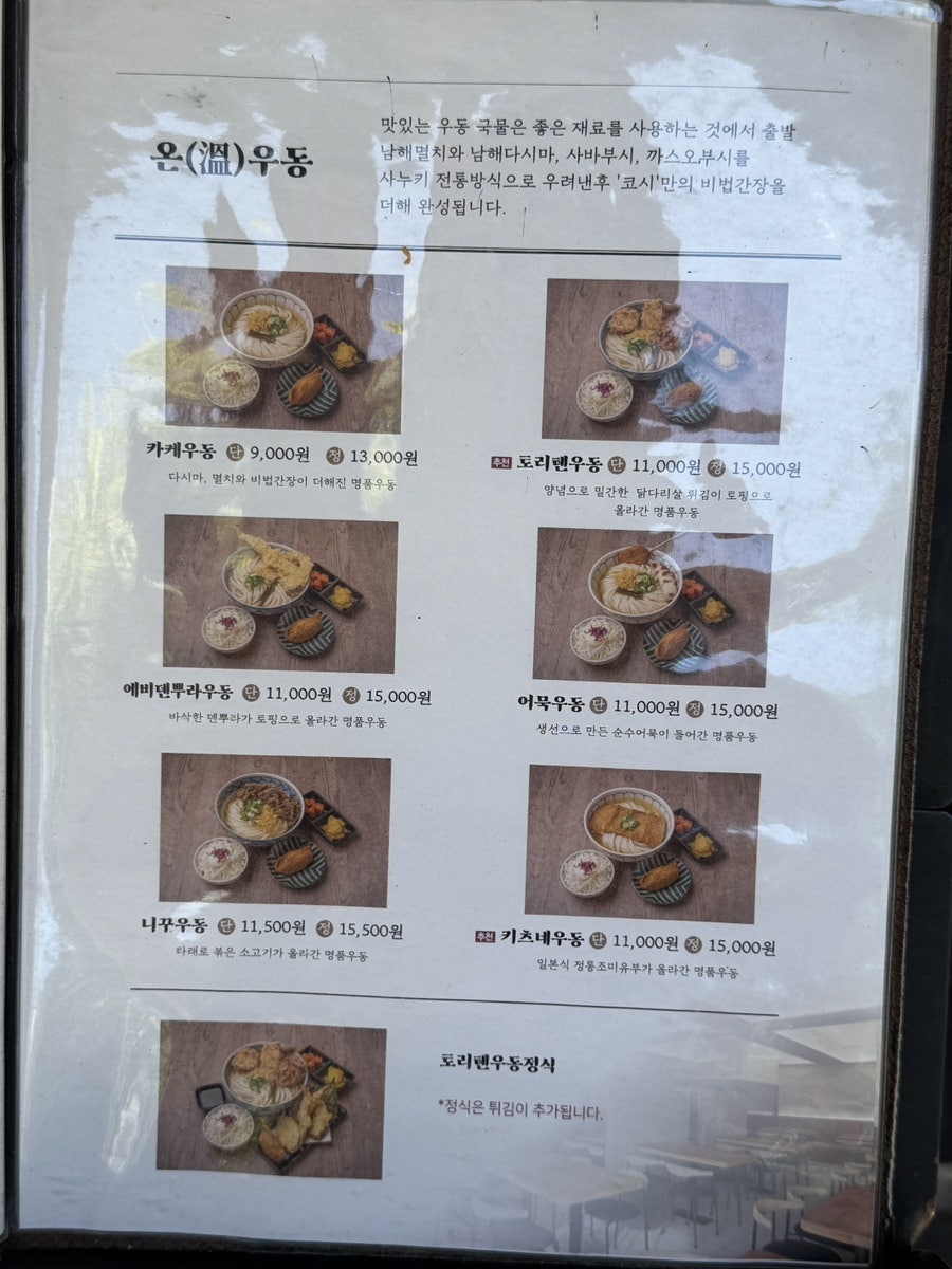 코시 사진 4