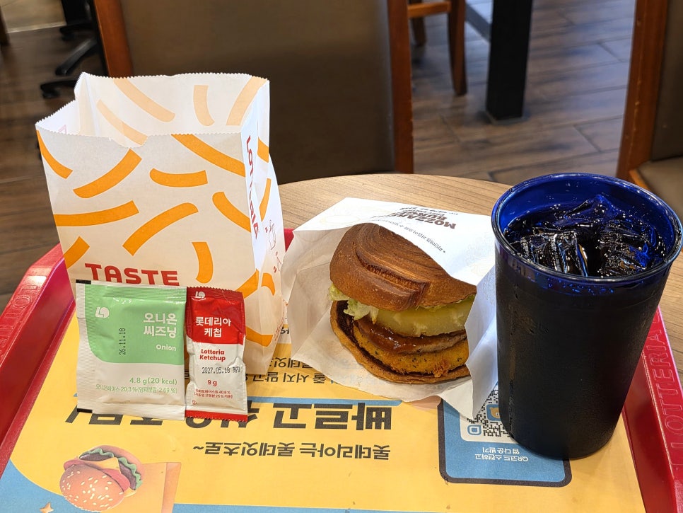 롯데리아 뚝섬유원지점 사진 1