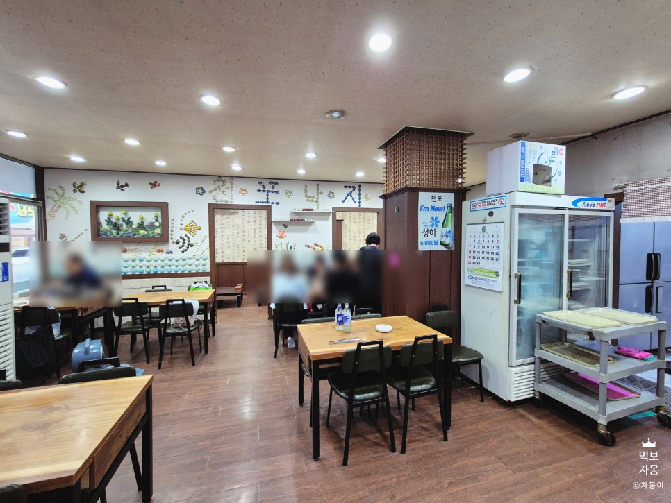천포 천천점 사진 5