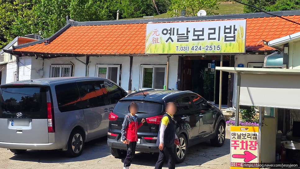 원조옛날보리밥 사진 1