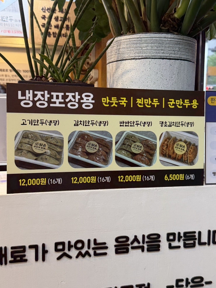 담은손만두찐빵 사진 5