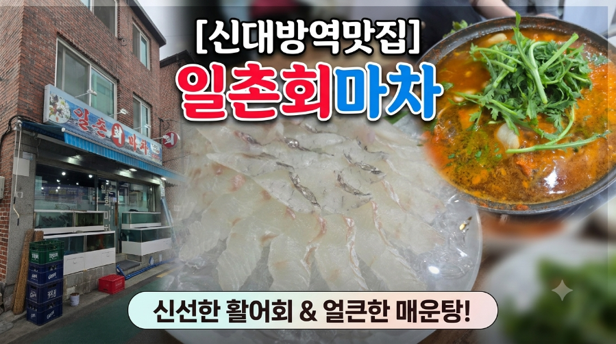 일촌회마차 사진 1