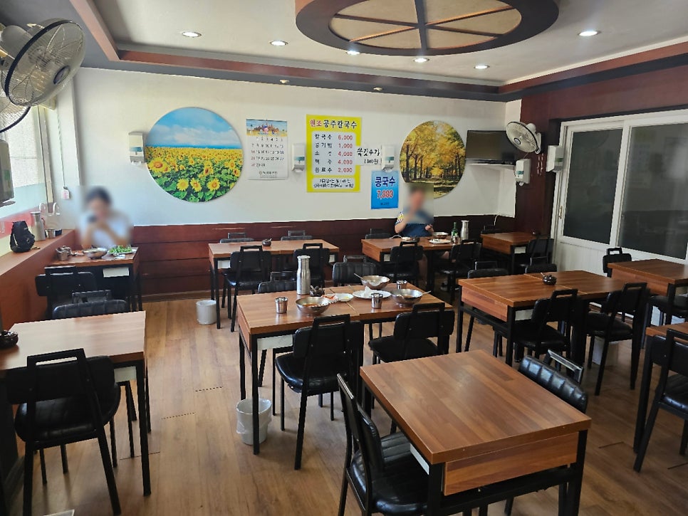 공주칼국수 사진 4