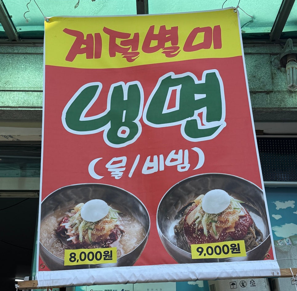 한방순대국 사진 6