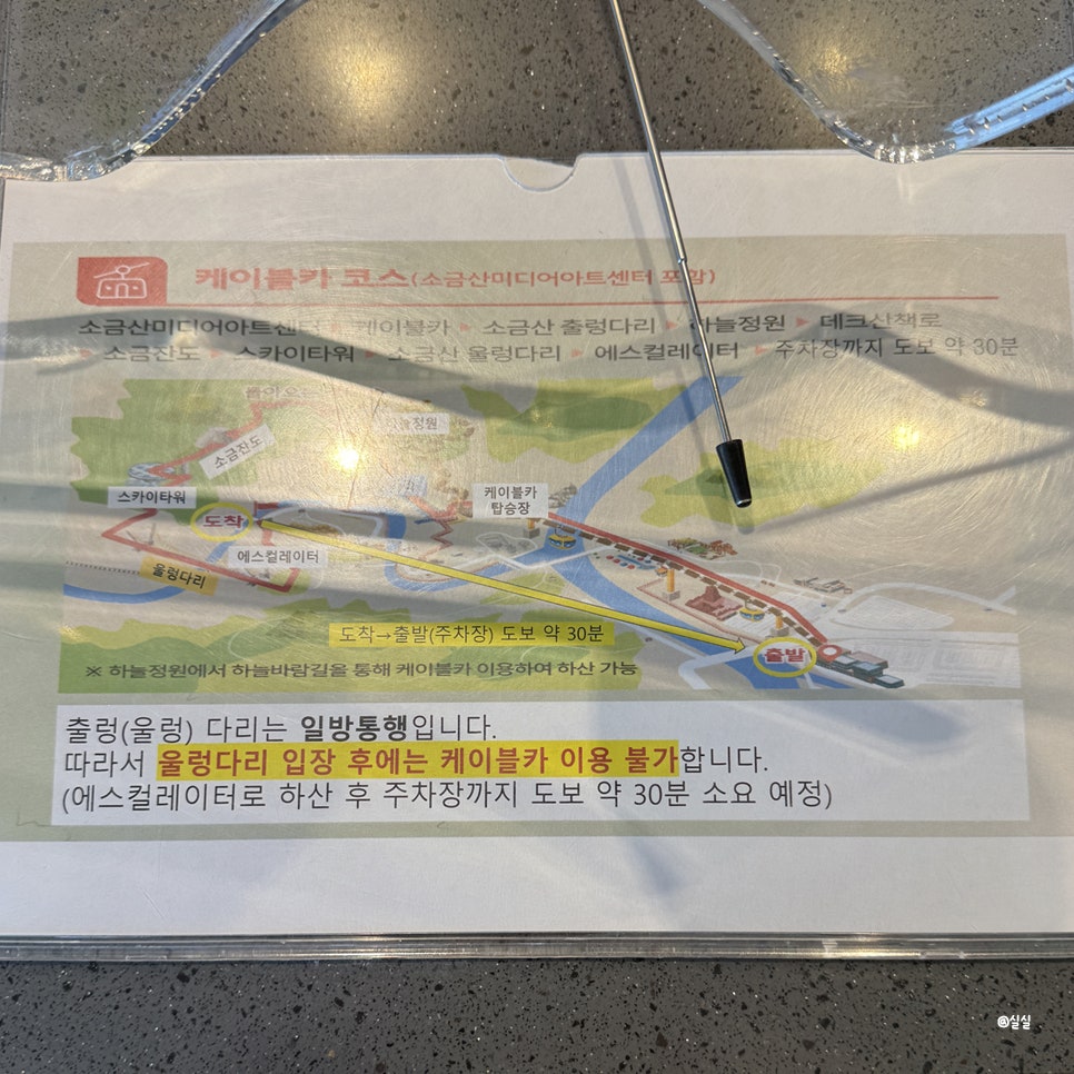 만남의광장1 사진 4