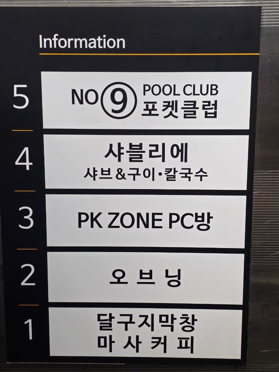 샤블리에 사진 3