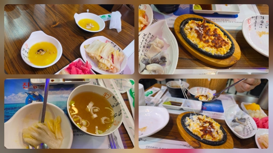 Jinchamchi photo 5