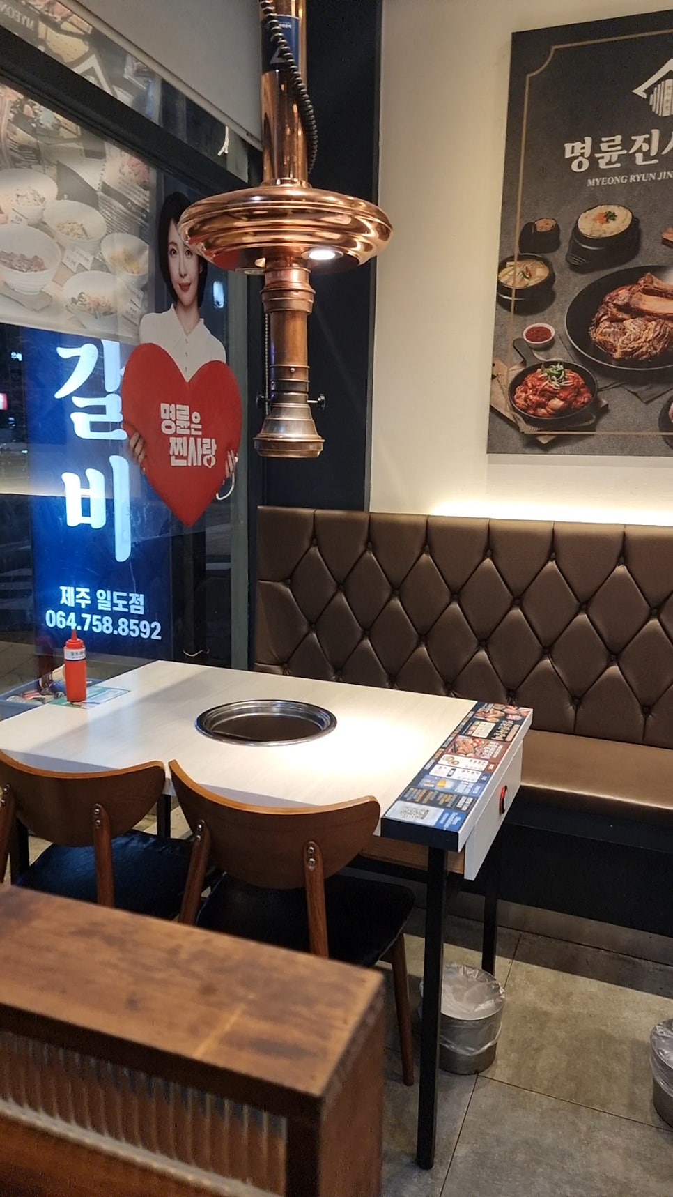 명륜진사갈비 제주아라점 사진 1