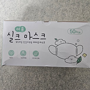 피부자극없는 여울 실크 마스크 후기. 3중 MB필터 국산 일회용 덴탈마스크 100매 구입