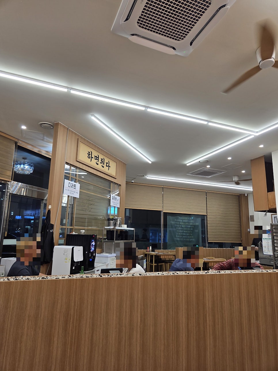 연지메국밥 각화본점 사진 4