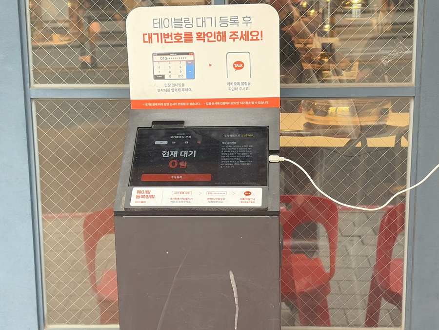 고기를품다 본점 사진 4