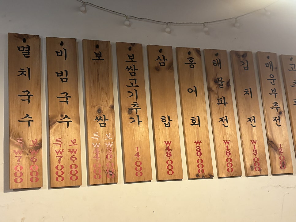 임자구포국수 사진 4