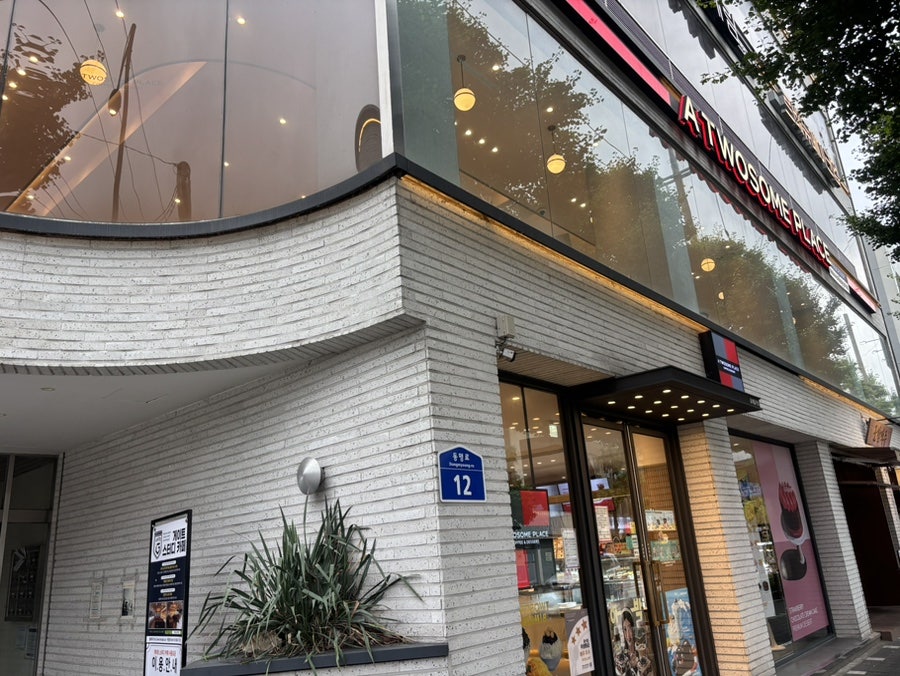 투썸플레이스 광주동명동카페거리점 사진 3