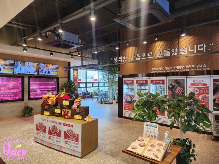 이학갈비 김포점 사진 2