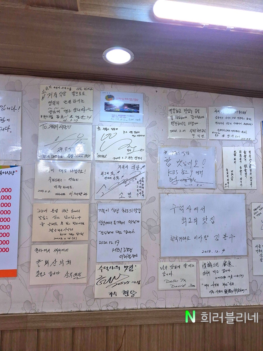거북이식당 사진 6