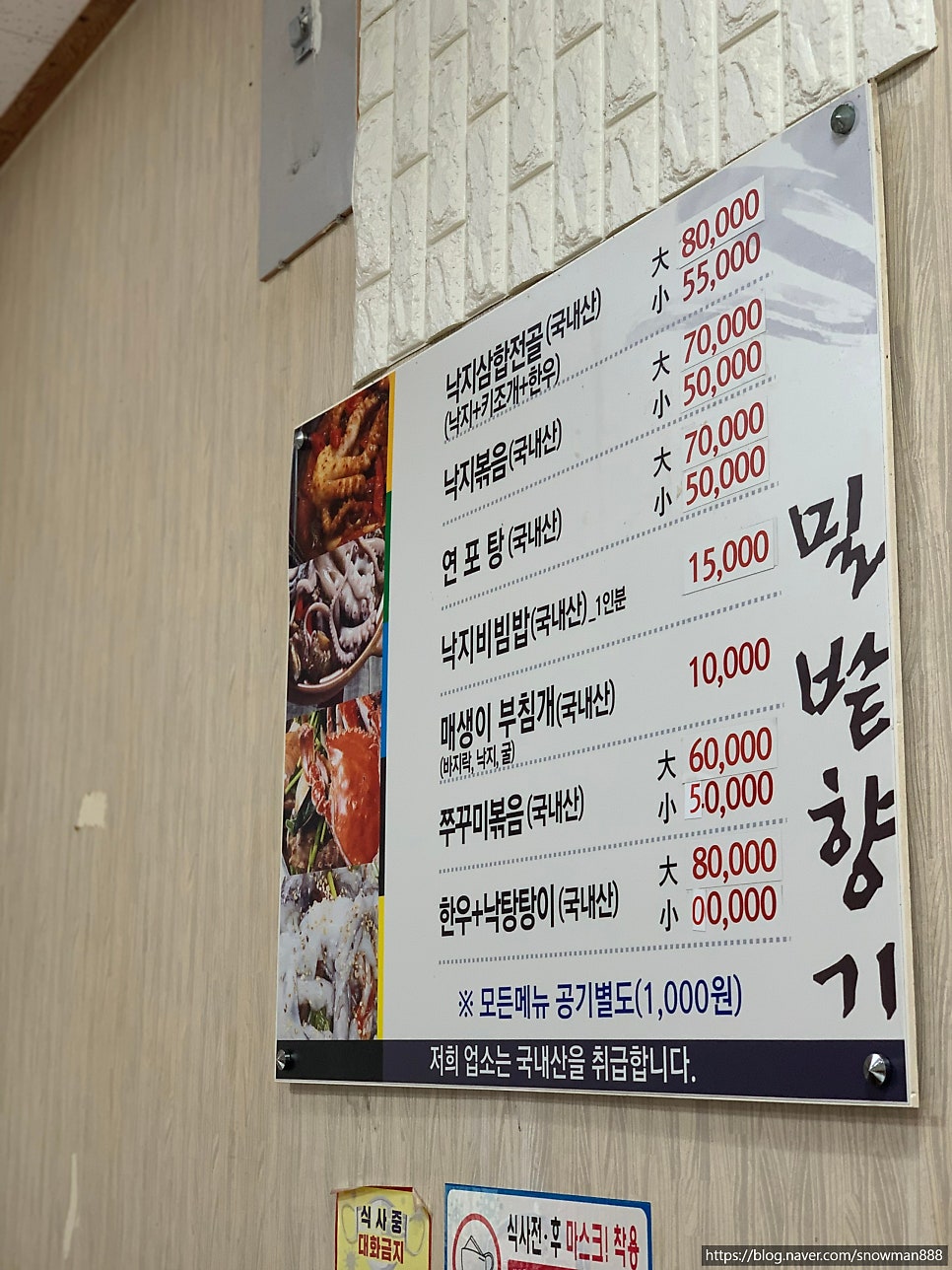 밀밭향기 사진 6