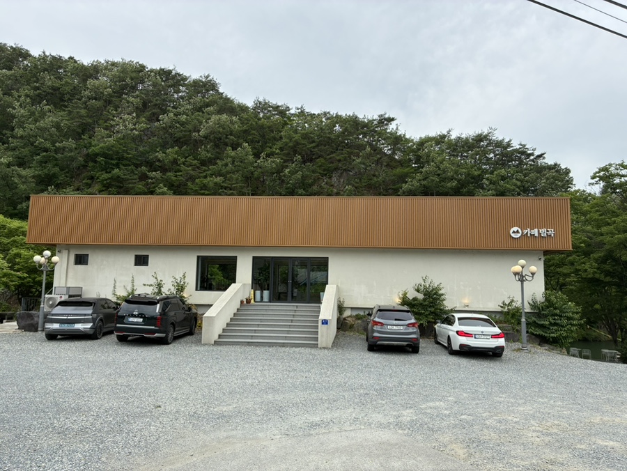 온빛수목원 사진 2