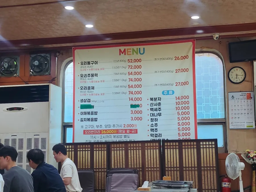 구곡산장 사진 4