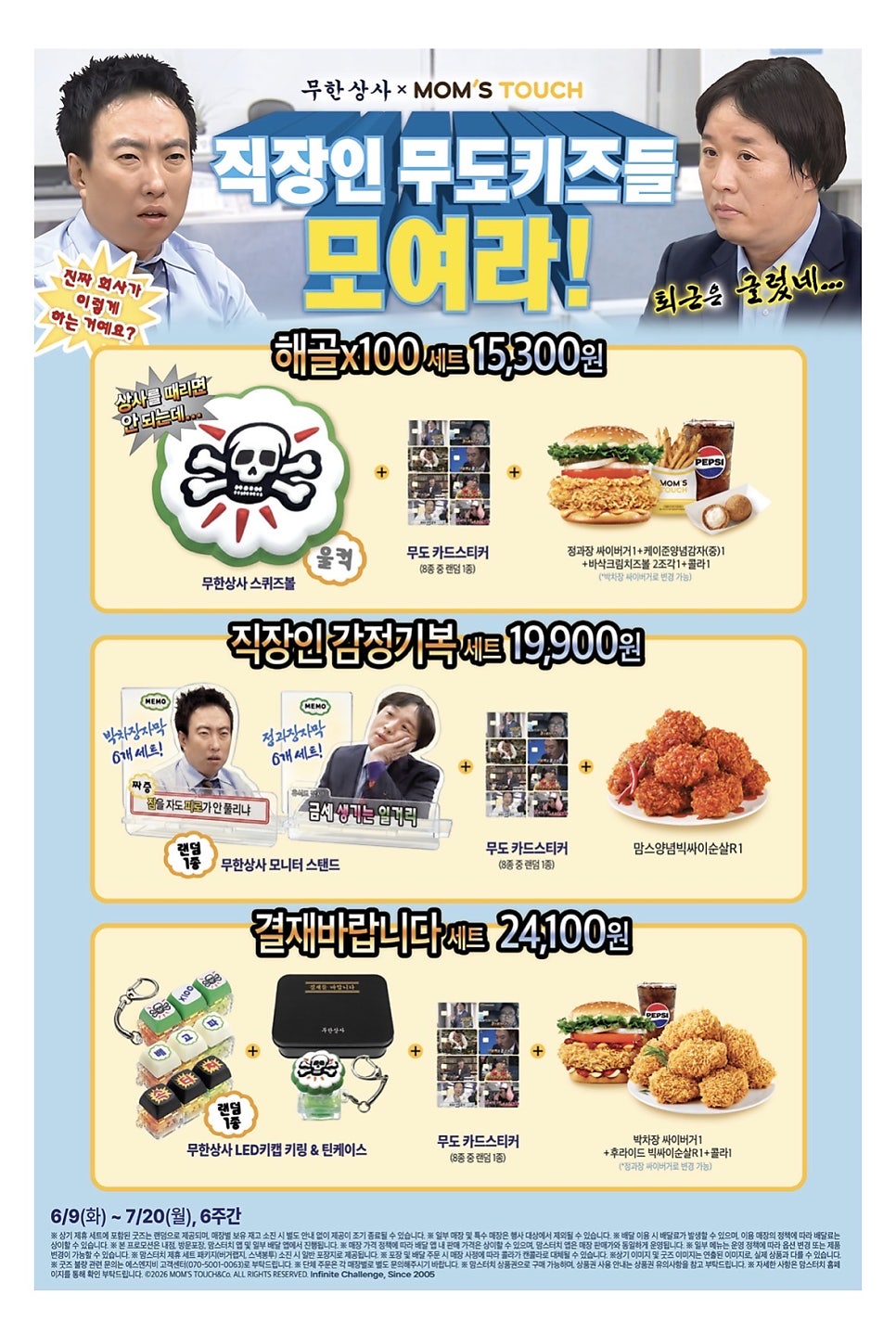 맘스터치 광주봉선점 사진 1