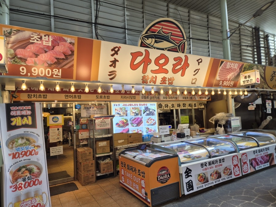 다수제 사진 2