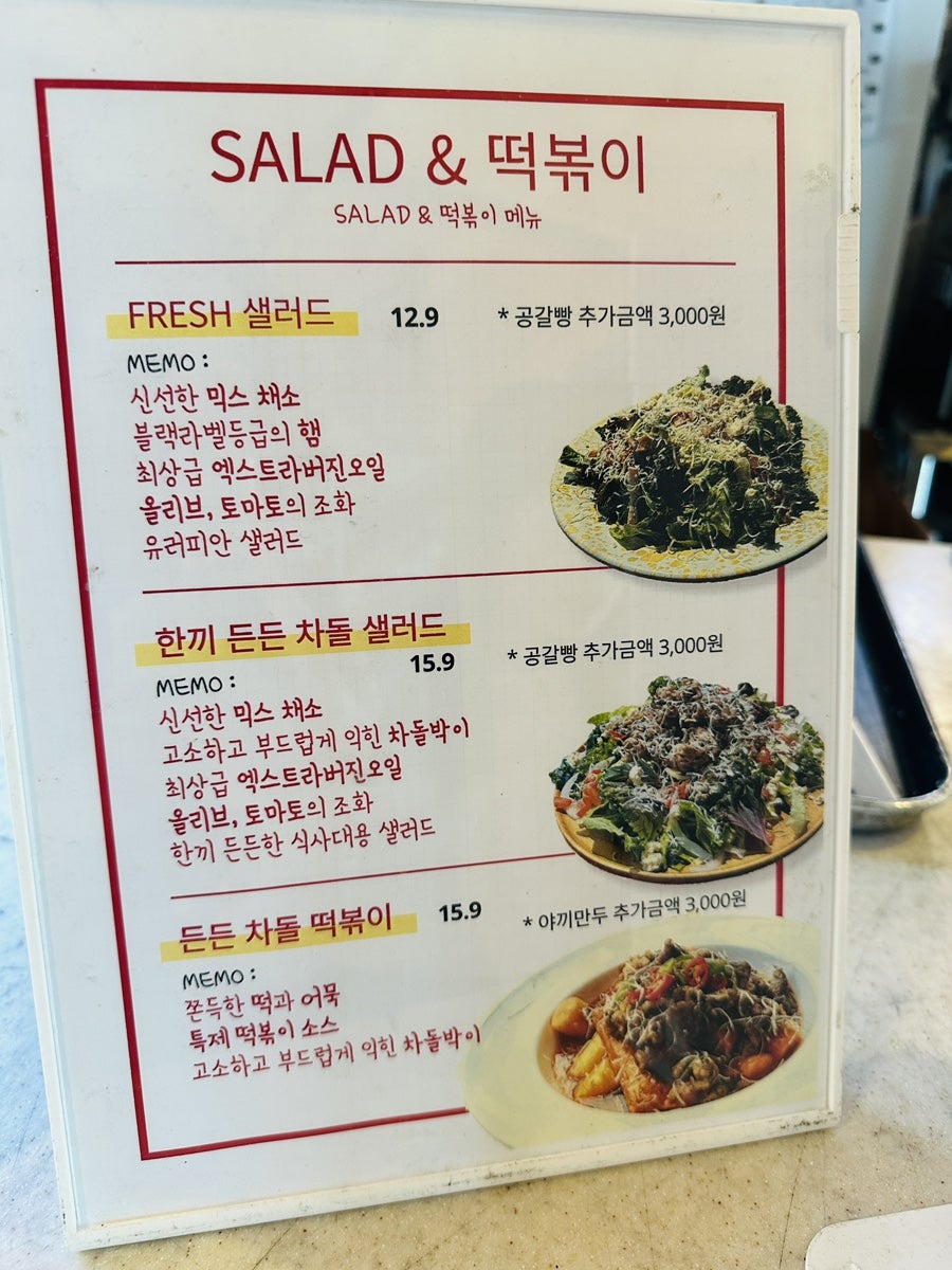 팔당빵공장 사진 3