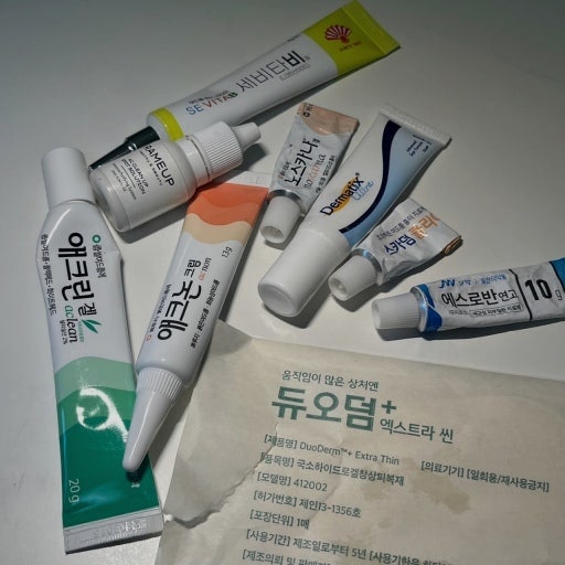 등 모낭염 1년 넘게 고생하다 클리어틴 만나고 달라진 후기 (피부과 시술까지 다 해봄)