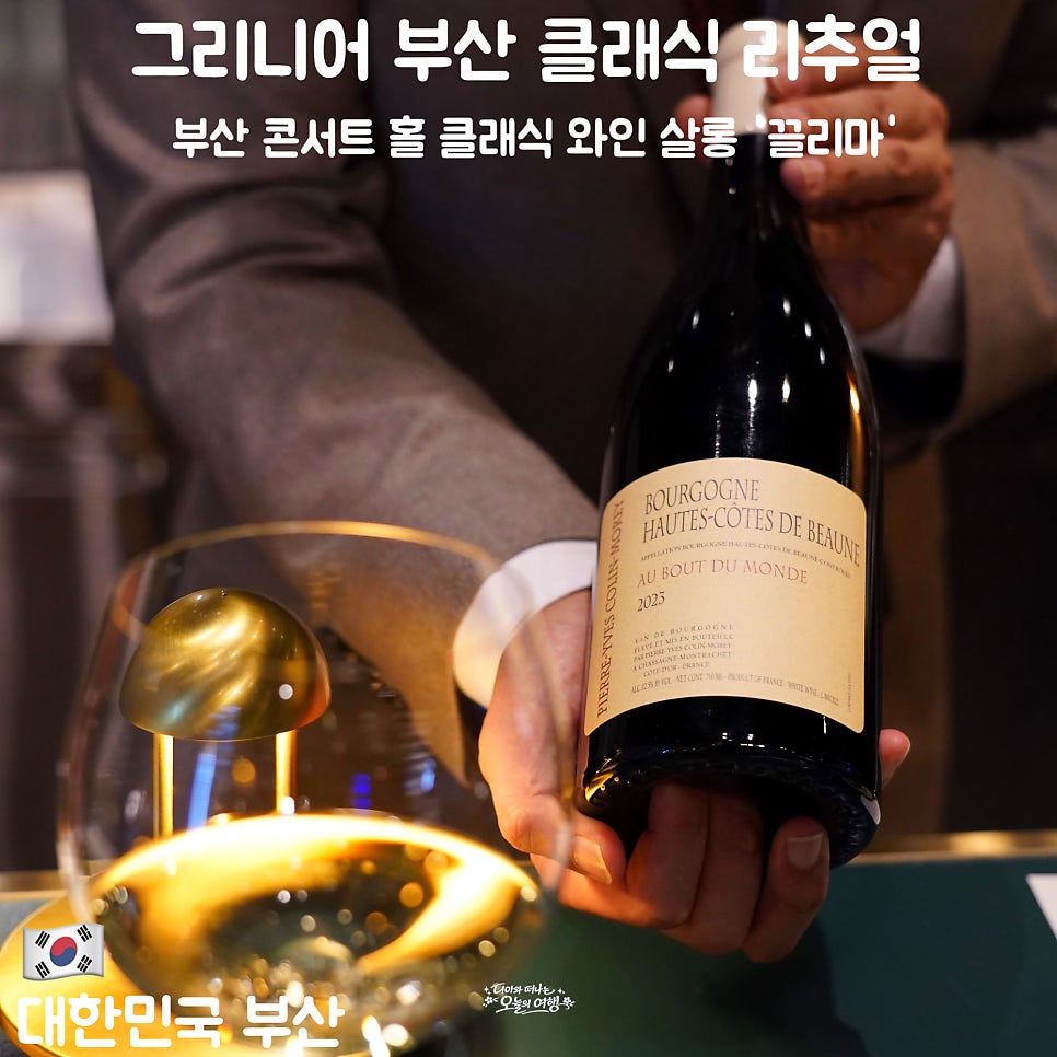 끌리마 사진 1