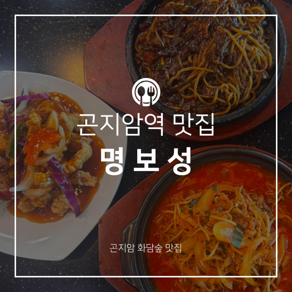 명보성 사진 1
