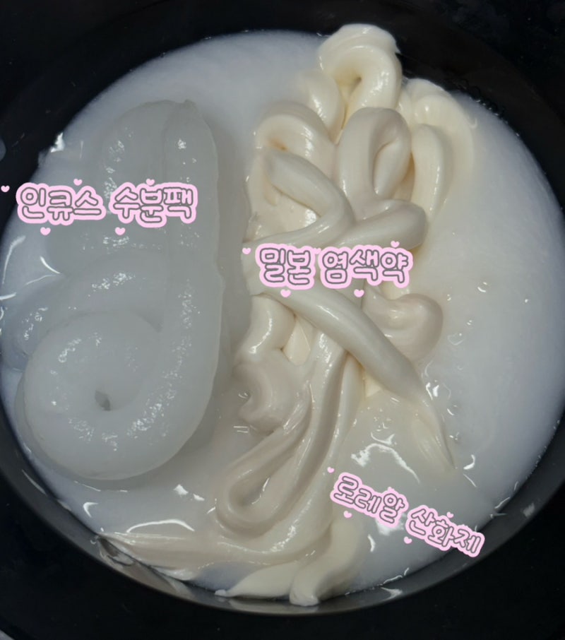 밀본 염색약으로 셀프 염색한 후기