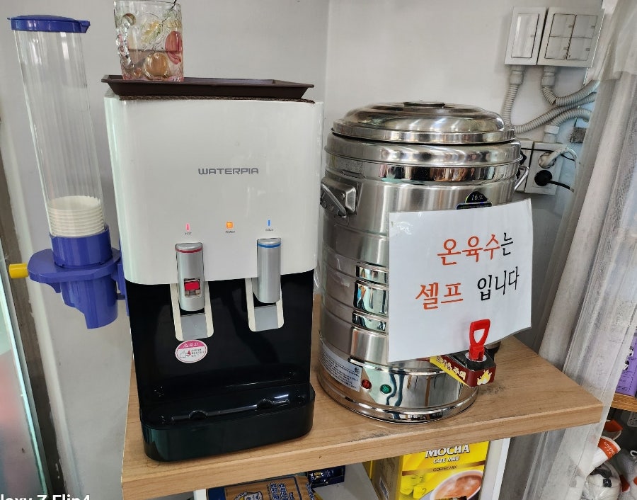 능라면옥 사진 3