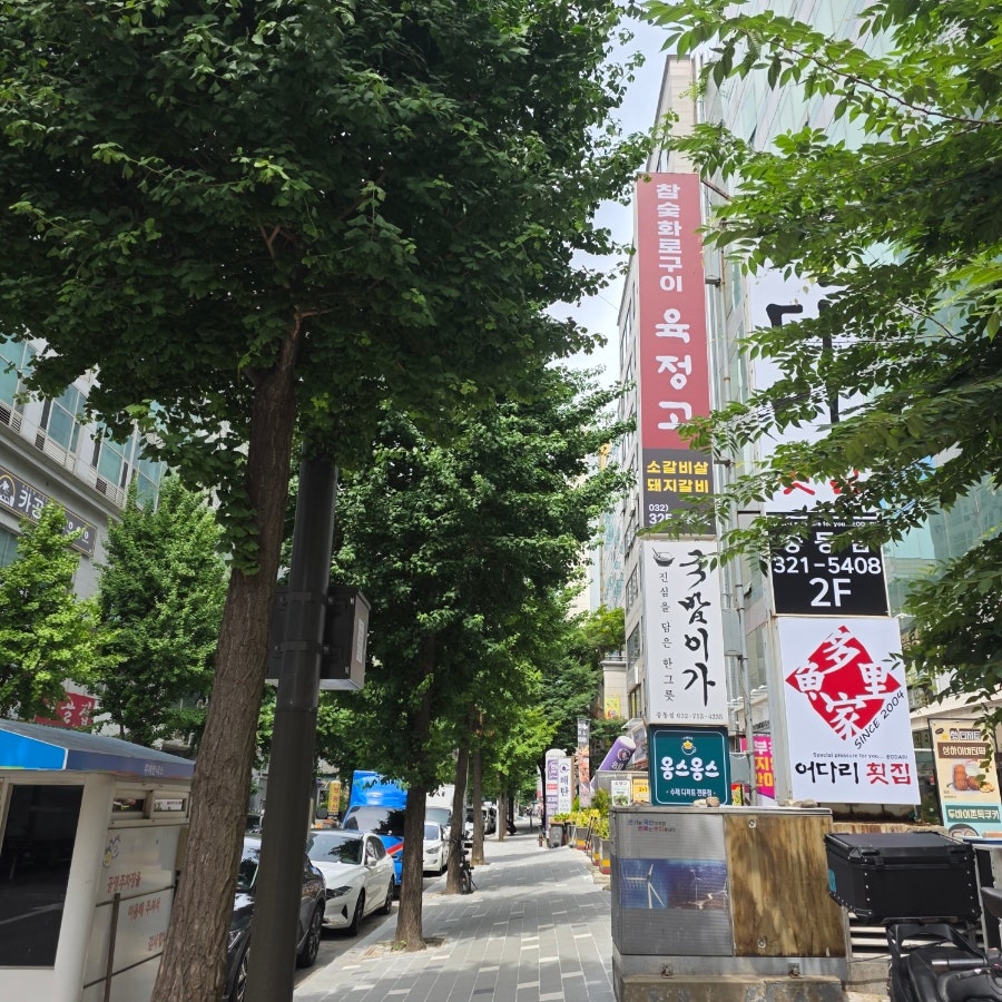 국밥이가 중동점 사진 1