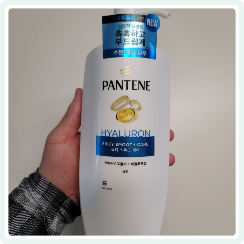 팬틴 실키 스무드 케어 샴푸 사용 후기 건조하고 푸석한 모발에 윤기를 되찾아주는 경험