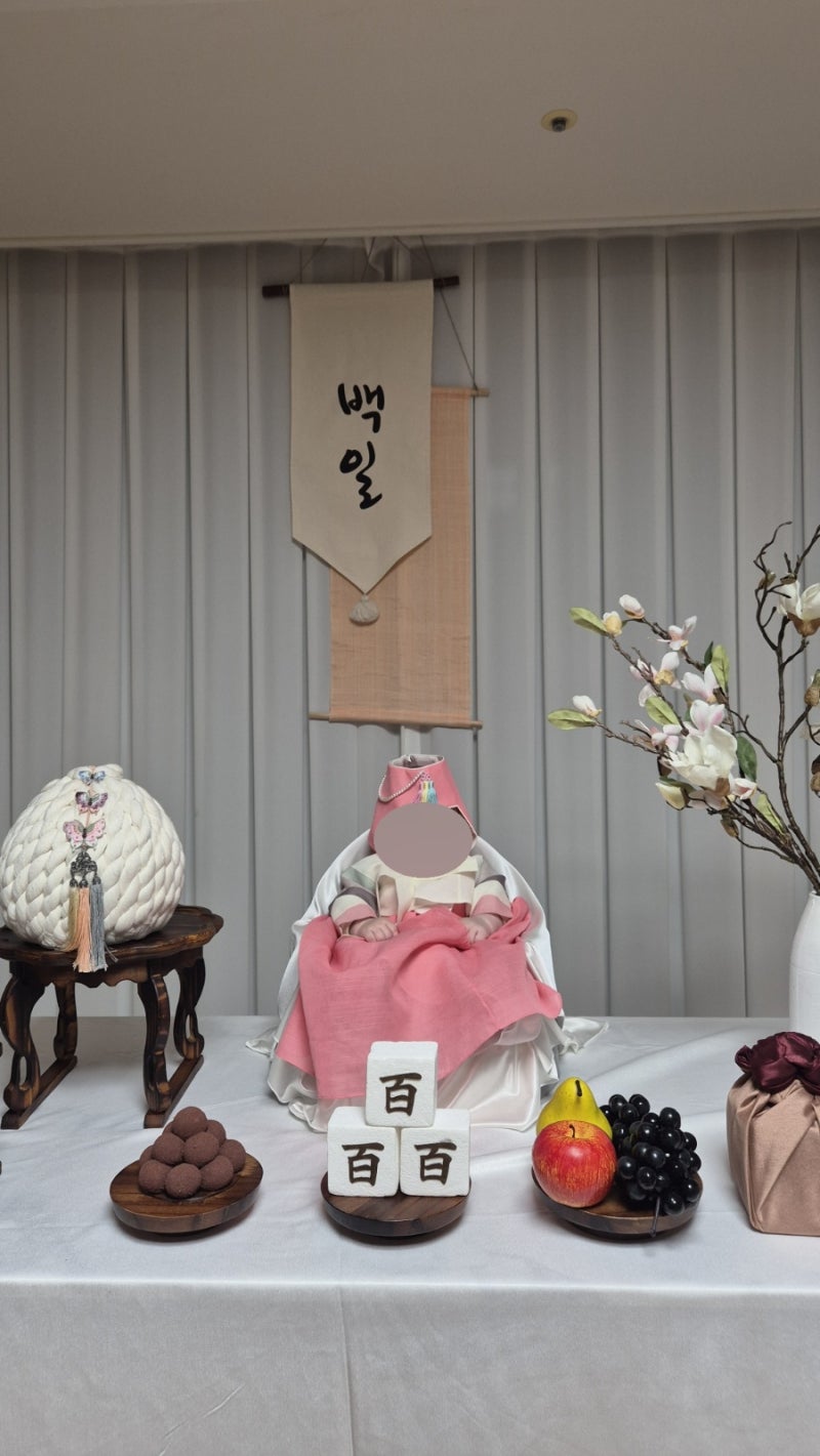 강릉 셀프백일상 무료 대여 후기/강릉장난감도서관 백일상 대여